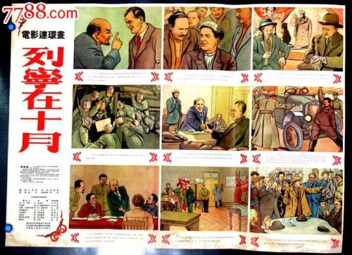 橡树山基督学院文凭毕业证作假